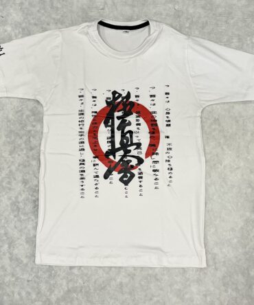 تیشرت کیوکوشین سفید